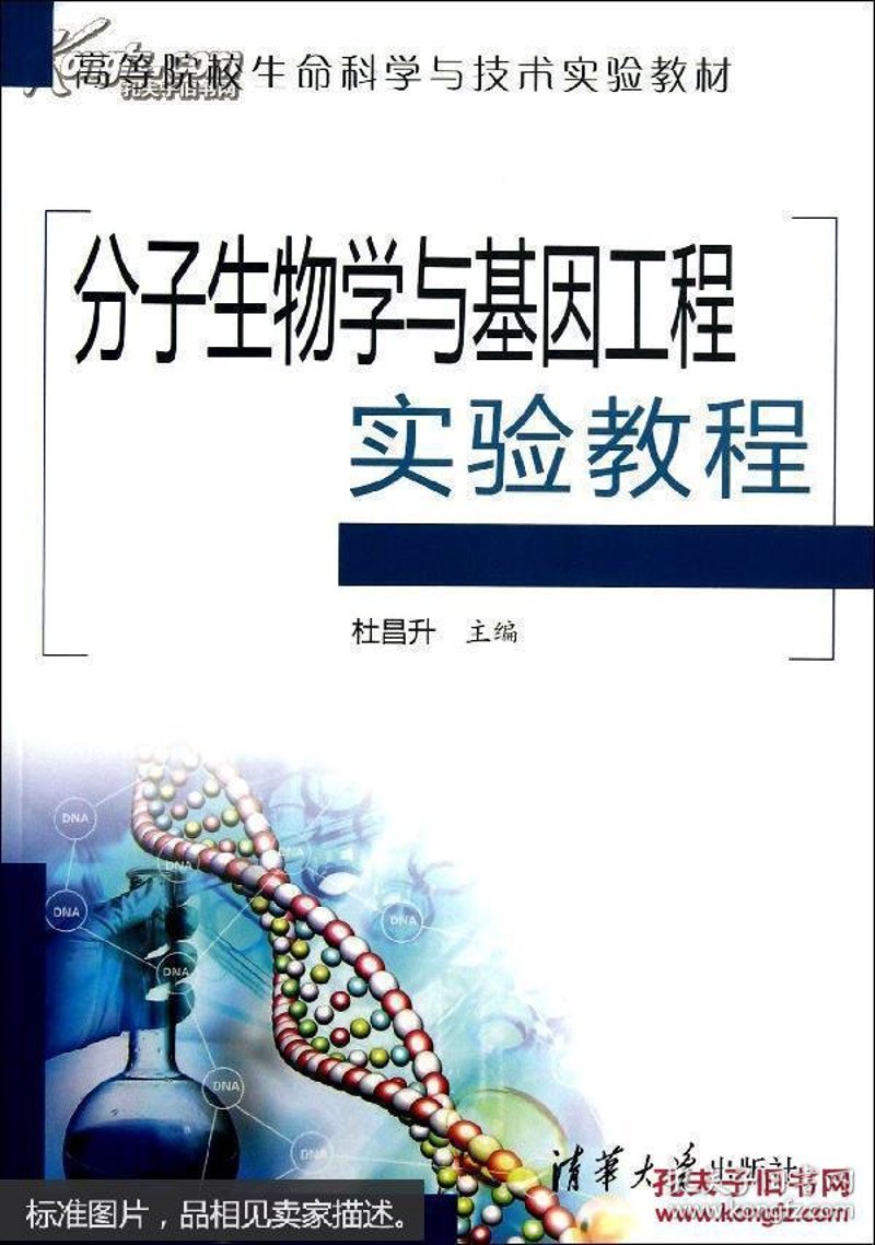 实验室仪器:现代科研的得力助手