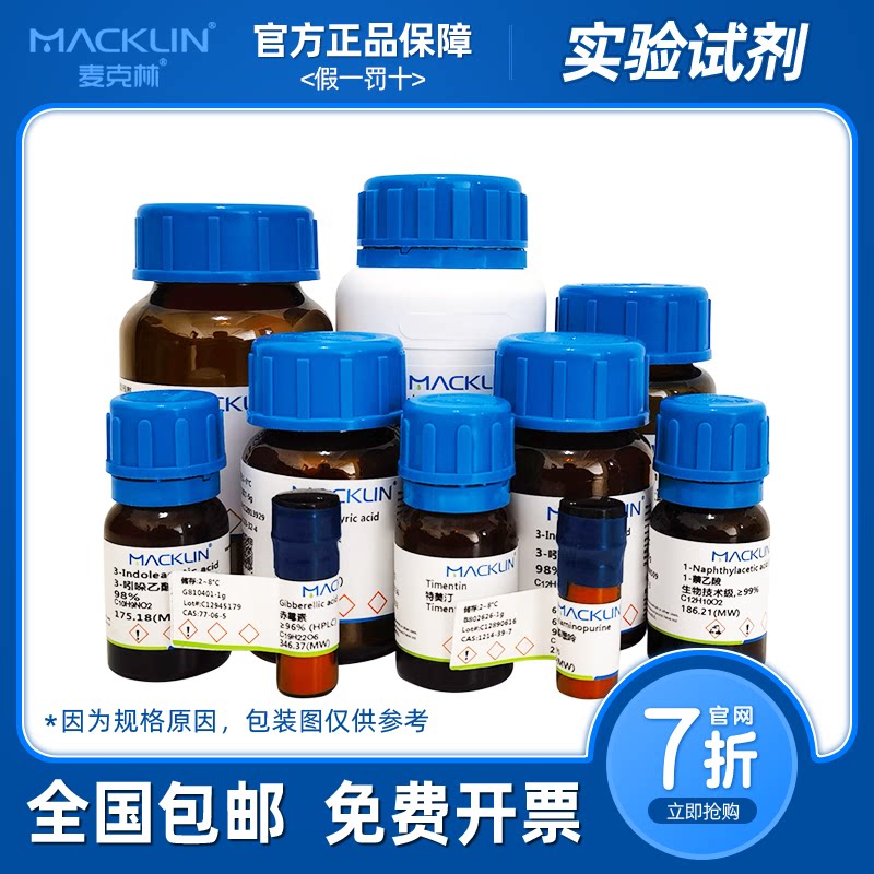 生物科技:改变未来的钥匙