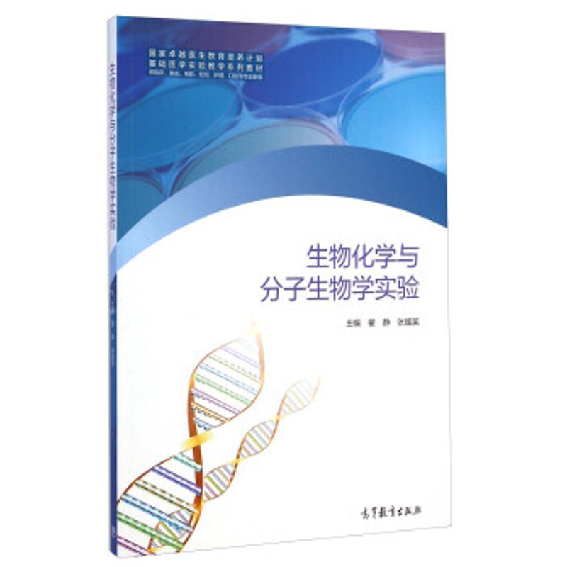 实验室仪器市场:探索未来科技的窗口